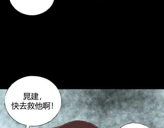 第十四话 愉快的春游（4）(1/2)-第14话