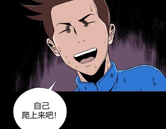 第十四话 愉快的春游（4）(1/2)-第14话