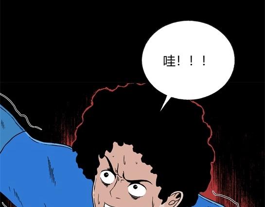 第十四话 愉快的春游（4）(1/2)-第14话