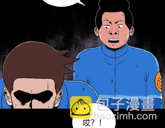 第十四话 愉快的春游（4）(1/2)-第14话