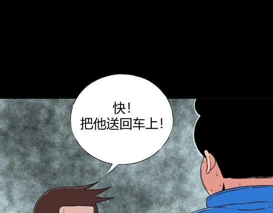 第十四话 愉快的春游（4）(1/2)-第14话