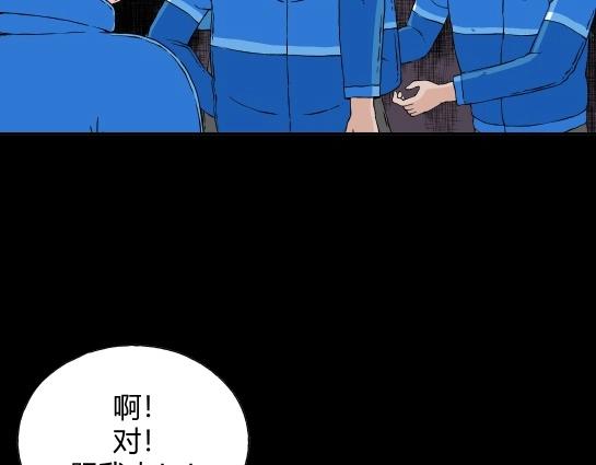 第十四话 愉快的春游（4）(1/2)-第14话