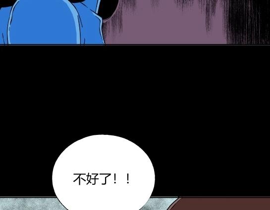 第十四话 愉快的春游（4）(1/2)-第14话