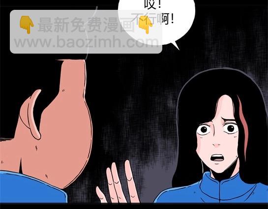 第十七话 愉快的春游（7）(1/2)-第18话