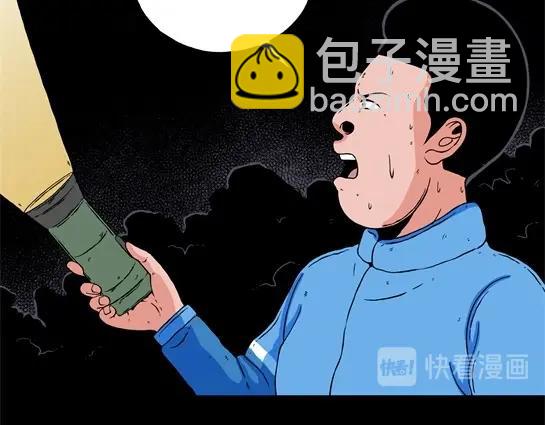 第十七话 愉快的春游（7）(1/2)-第18话