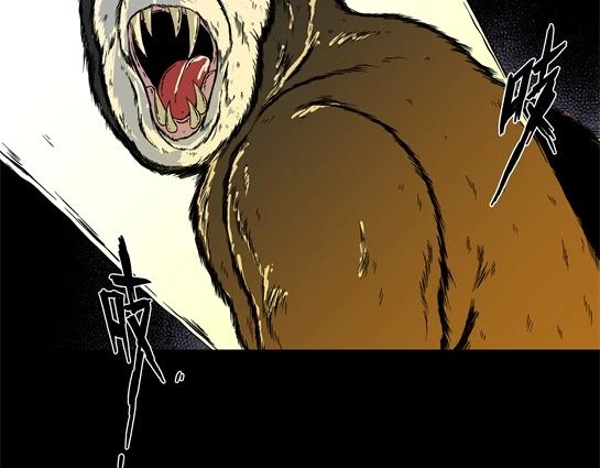 第十七话 愉快的春游（7）(1/2)-第18话