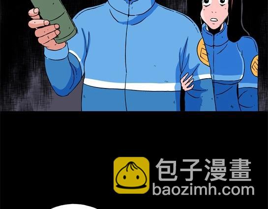 第十七话 愉快的春游（7）(1/2)-第18话