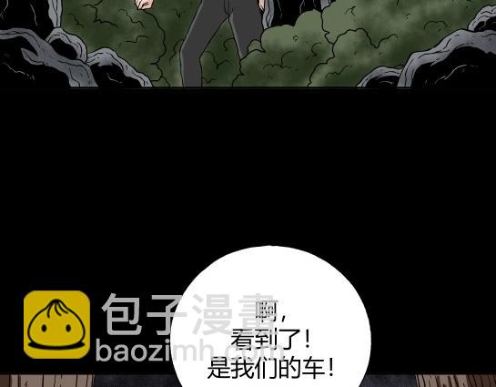 第十七话 愉快的春游（7）(1/2)-第18话