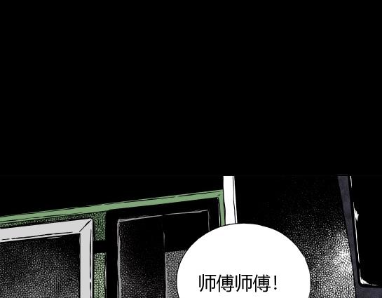 第十七话 愉快的春游（7）(1/2)-第18话