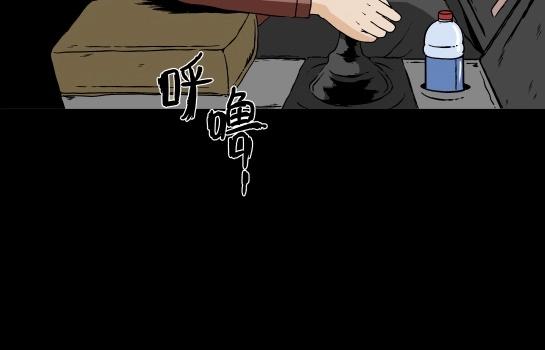 第十七话 愉快的春游（7）(1/2)-第18话