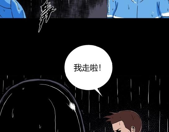 第十七话 愉快的春游（7）(1/2)-第18话