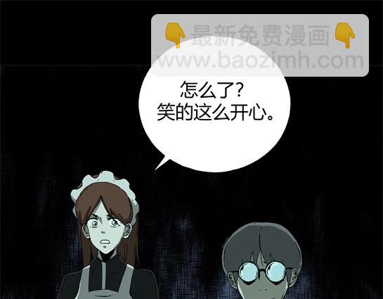 第十九话  瘾（1）(1/2)-第20话