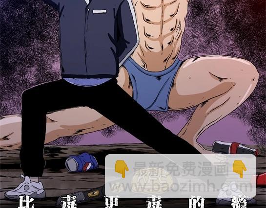 第十九话  瘾（1）(1/2)-第20话