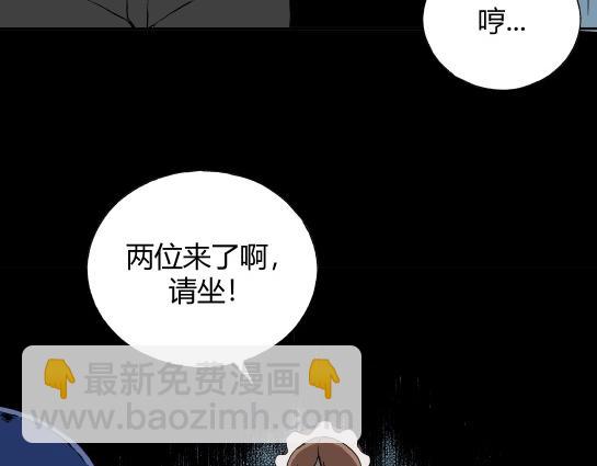 第十九话  瘾（1）(1/2)-第20话