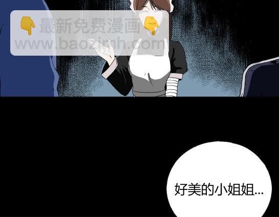 第十九话  瘾（1）(1/2)-第20话