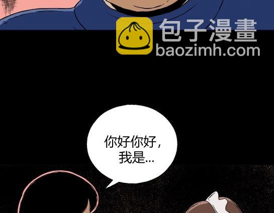 第十九话  瘾（1）(1/2)-第20话