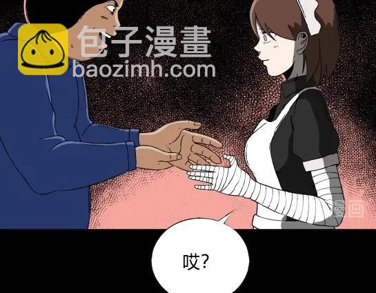 第十九话  瘾（1）(1/2)-第20话