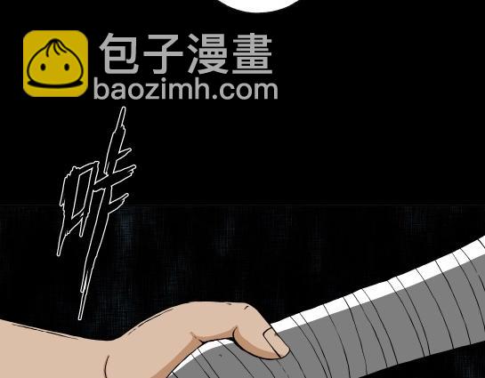 第十九话  瘾（1）(1/2)-第20话