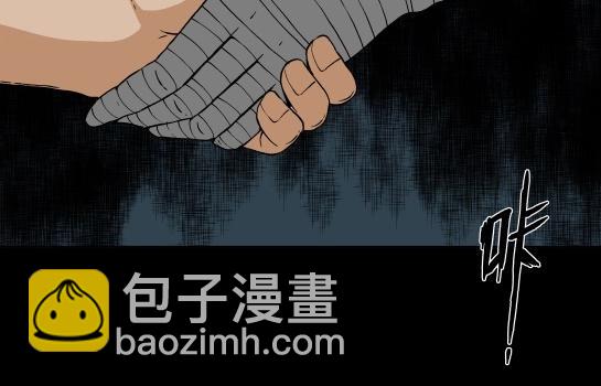 第十九话  瘾（1）(1/2)-第20话