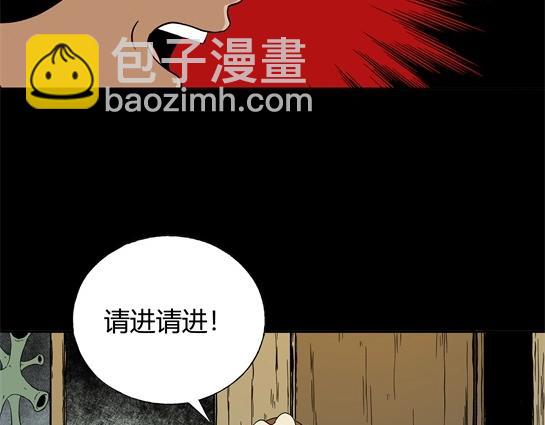 第十九话  瘾（1）(1/2)-第20话