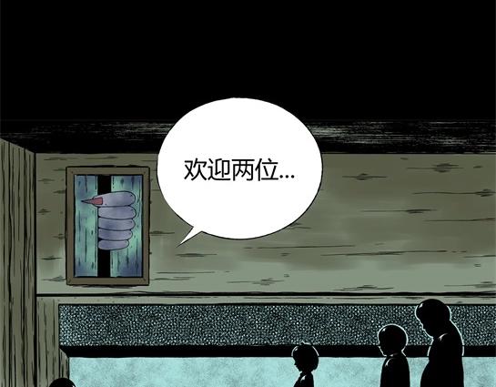 第十九话  瘾（1）(1/2)-第20话