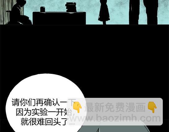 第十九话  瘾（1）(1/2)-第20话