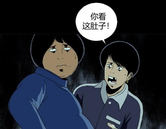 第十九话  瘾（1）(1/2)-第20话