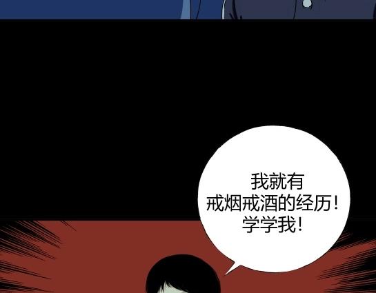 第十九话  瘾（1）(1/2)-第20话