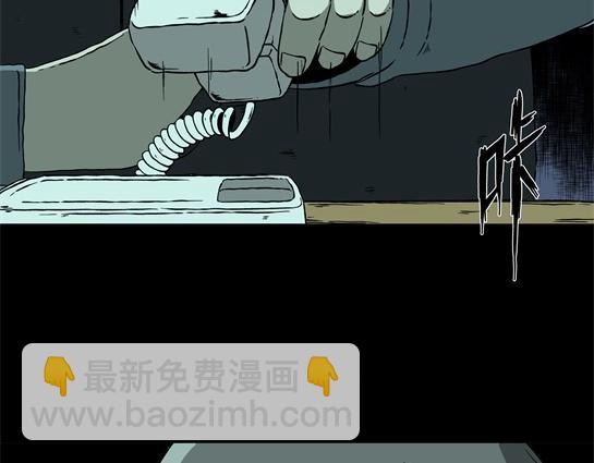 第十九话  瘾（1）(1/2)-第20话