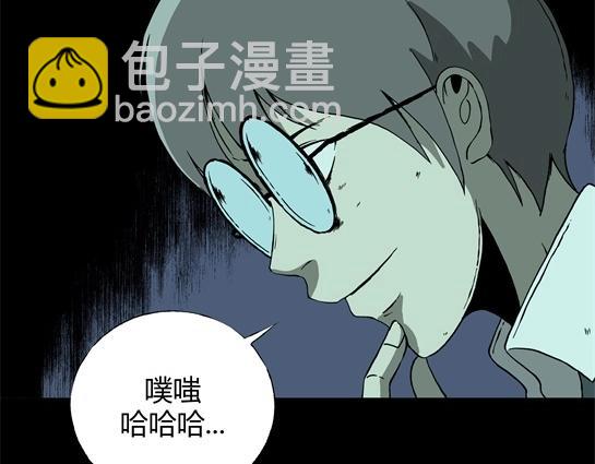 第十九话  瘾（1）(1/2)-第20话