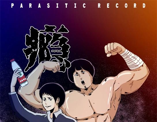 第二十二话 瘾（4）(1/2)-第24话