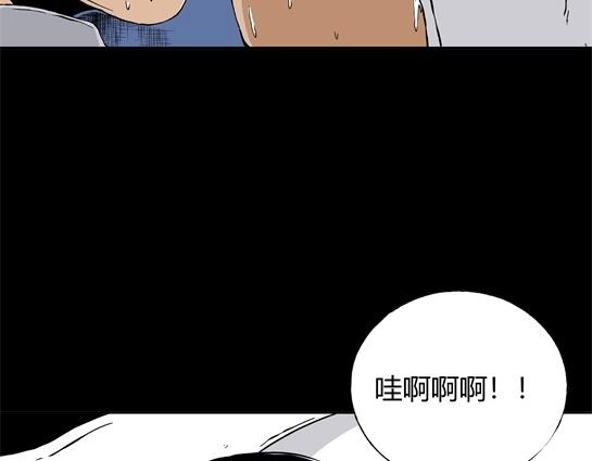 第二十二话 瘾（4）(1/2)-第24话