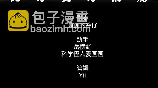 第二十二话 瘾（4）(1/2)-第24话