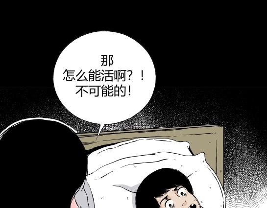 第二十二话 瘾（4）(1/2)-第24话