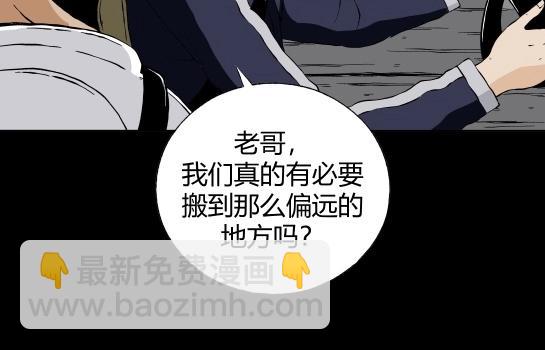 第二十二话 瘾（4）(1/2)-第24话