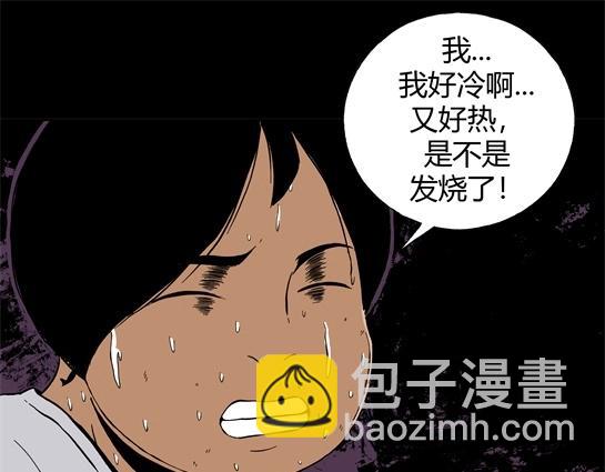 第二十二话 瘾（4）(1/2)-第24话