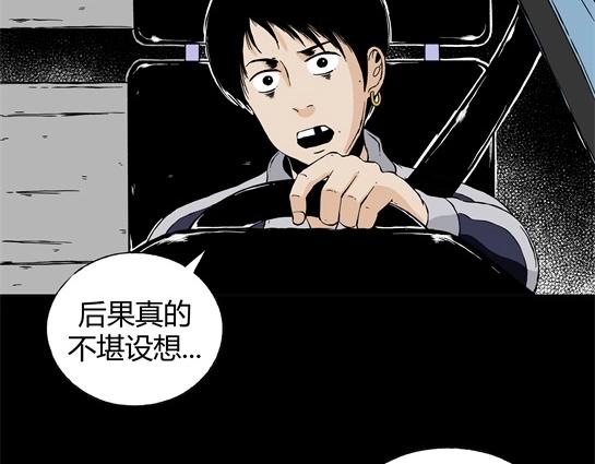 第二十二话 瘾（4）(1/2)-第24话