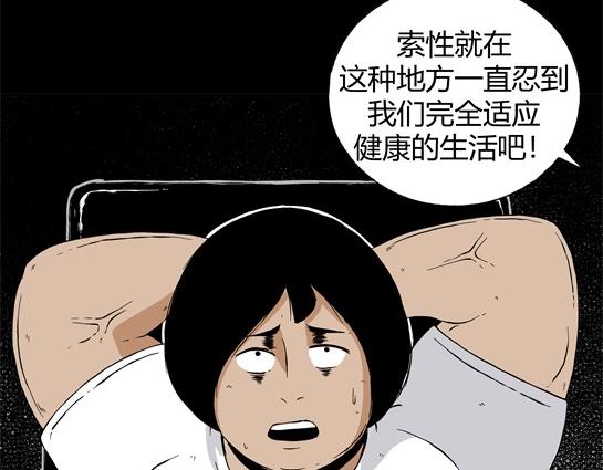 第二十二话 瘾（4）(1/2)-第24话