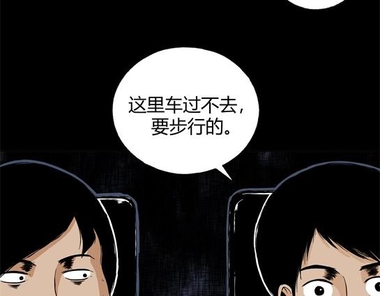 第二十二话 瘾（4）(1/2)-第24话