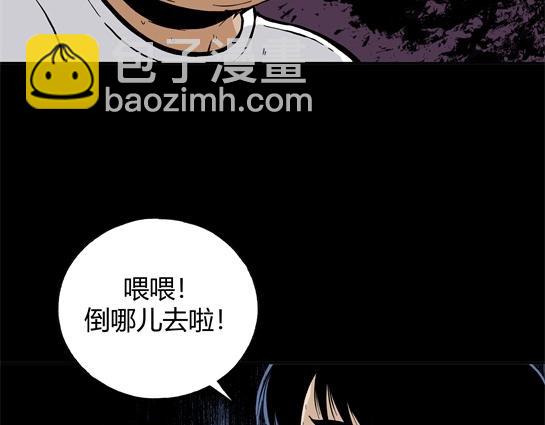 第二十二话 瘾（4）(1/2)-第24话