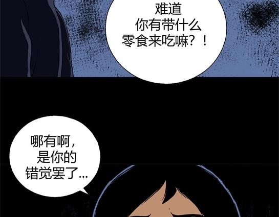 第二十四话 瘾（6）(1/2)-第26话