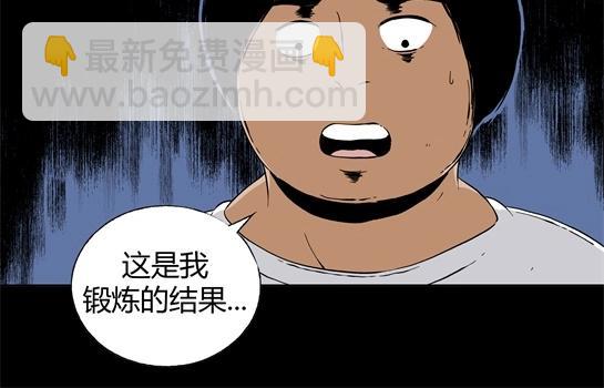 第二十四话 瘾（6）(1/2)-第26话