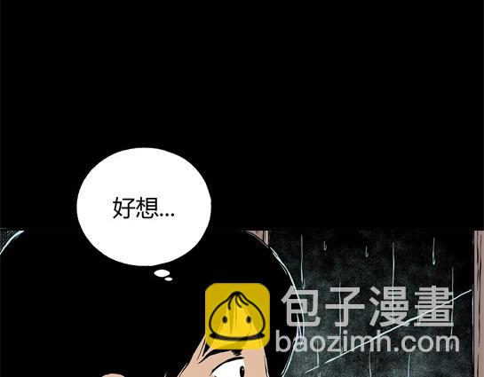 第二十四话 瘾（6）(1/2)-第26话