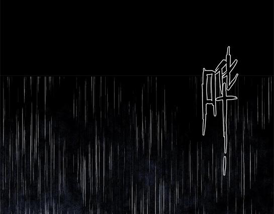 第二十四话 瘾（6）(1/2)-第26话