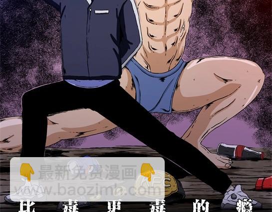 第二十四话 瘾（6）(1/2)-第26话