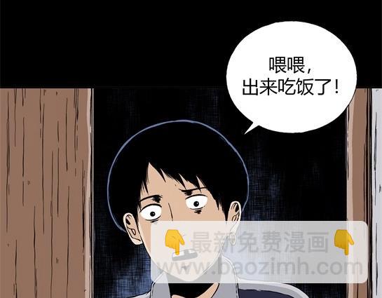 第二十四话 瘾（6）(1/2)-第26话