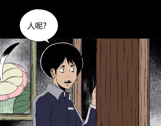 第二十四话 瘾（6）(1/2)-第26话