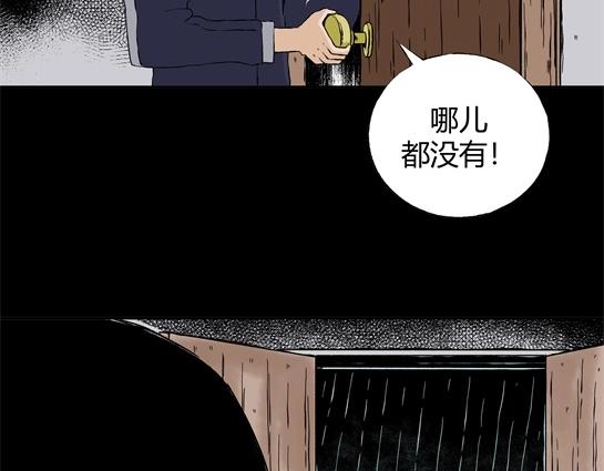 第二十四话 瘾（6）(1/2)-第26话