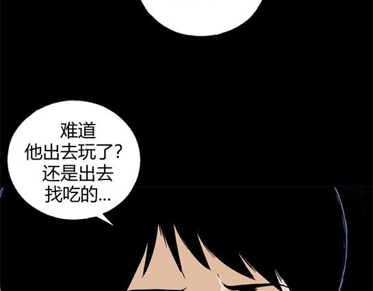 第二十四话 瘾（6）(1/2)-第26话