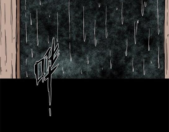 第二十四话 瘾（6）(1/2)-第26话